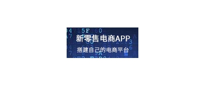 煙臺(tái)短視頻APP開發(fā)