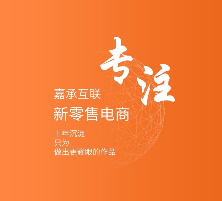 煙臺(tái)高端網(wǎng)站建設(shè)